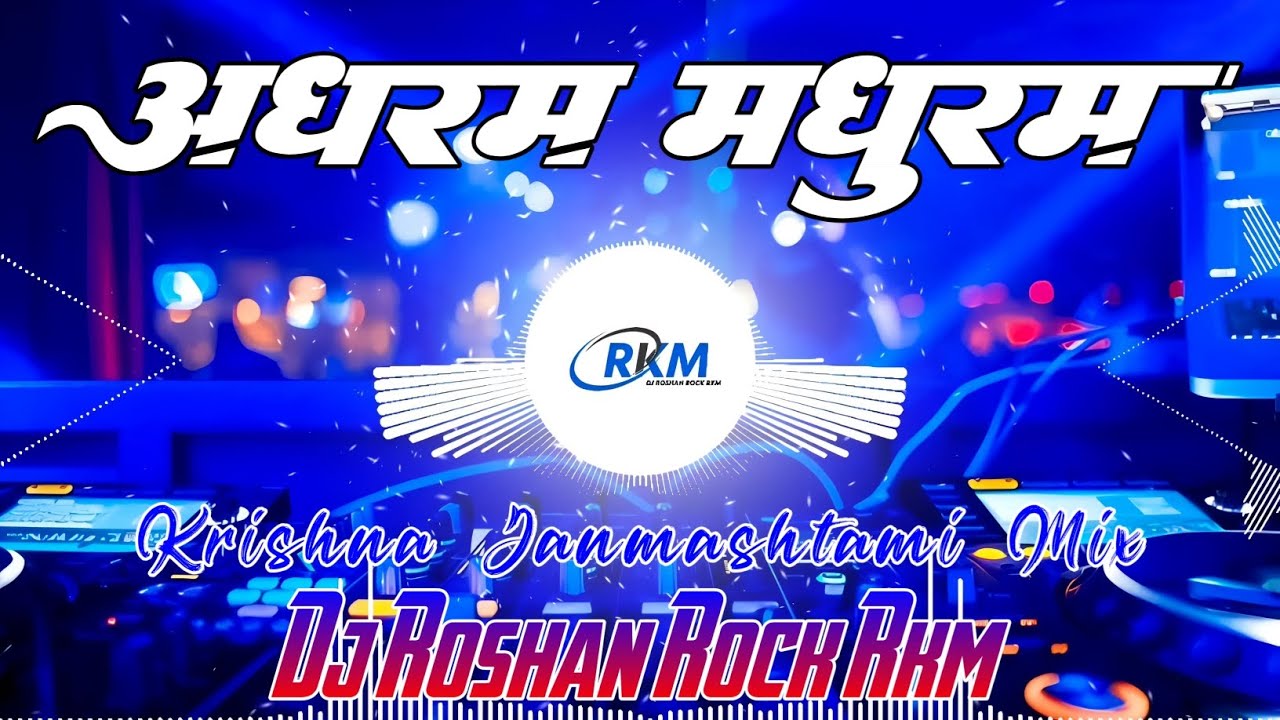 adharam madhuram DJ ROSHAN ROCK RkM.mp3 DOWNLOAD