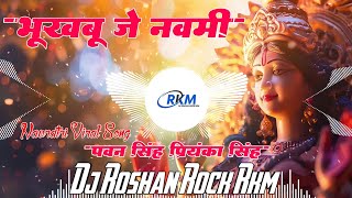  Bhukhabu Je Navmi Dhaniya Ban  Dj Roshan Rock RkM mp3 download