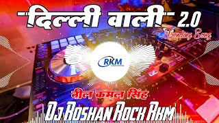 dilli wali 2.0 Dj Roshan rock RkM  mp3 download