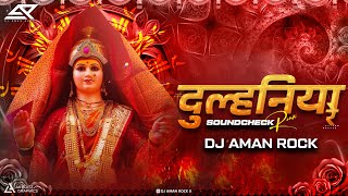  navratri dj remix Dj Aman rock 2024 mp3 download