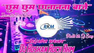  Jhum Jhum Jhuleli Jhulanwa Hamar Maiya Dj song mp3 download