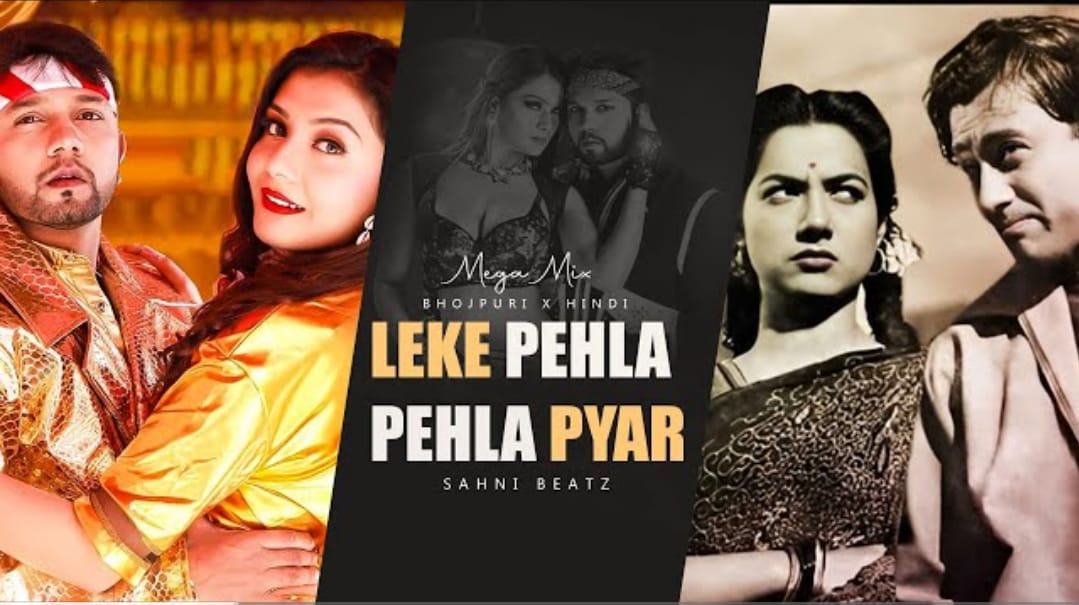 LAKE PEHLA PEHLA PYAR X JAWANI KYA ACHAR DALOGI SAHNI BEATZ MP3 DOWNLOAD