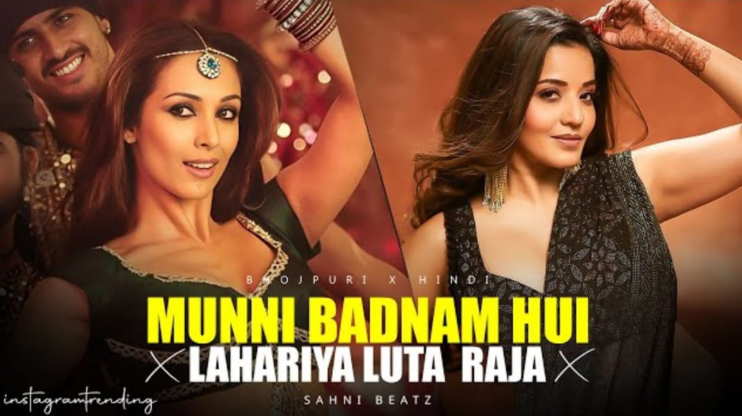 MUNNI BADNAM HUI X LAHRIYA LUTA A RAJA - SAHNI BEATZ mp3 download