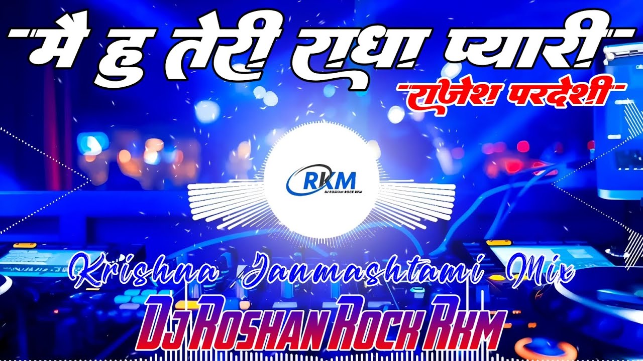 mai hu teri radha pyari DJ ROSHAN ROCK RkM.mp3 DOWNLOAD