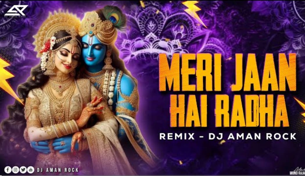 meri jaan hai radha dj aman rock mp3 download