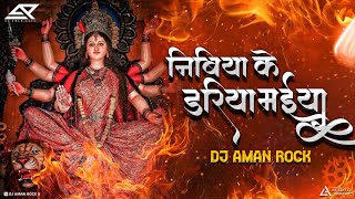  navratri dj remix Dj Aman rock 2024 mp3 download