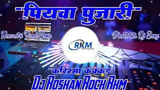  Piywa Pujari Dj Roshan Rock RkM mp3 download