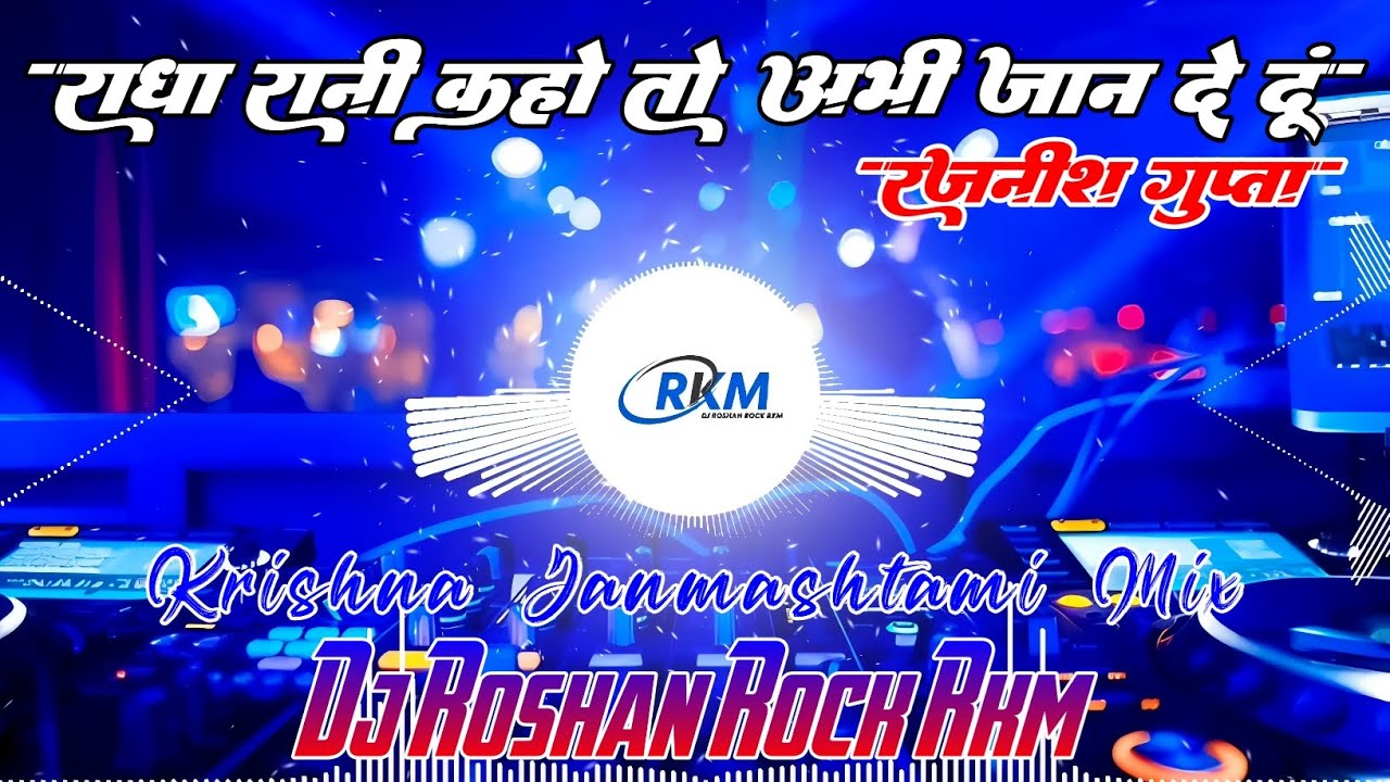  Radha rani kaho to abhi jaan de du mp3 download dj roshan rock rkm