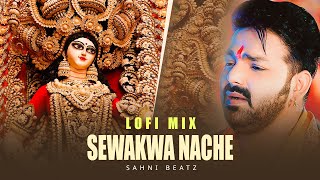 Pawan singh bhakti song lofi sahni beatz mp3 download